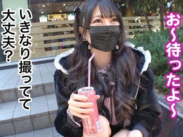 【素人】ホスト狂いの地雷女は金を渡せばセックスできる♡クンニ責めでビチョビチョのマンコで騎乗位腰振り♡