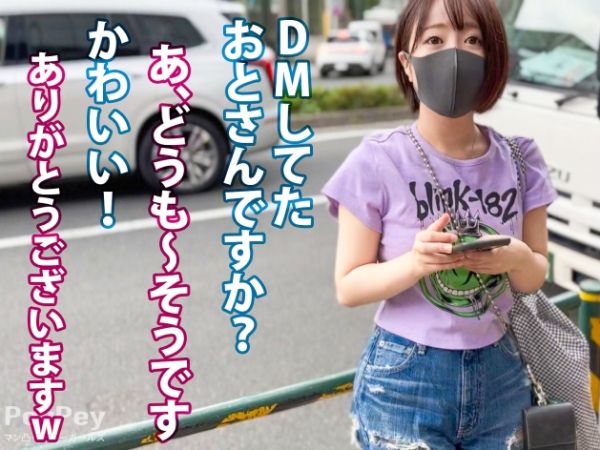 ＜JD×裏垢女子＞ミニ系スレンダー巨乳の美少女♫コス着衣挿入で快楽覚醒♡♡毛無マンコに生ハメ鬼突き絶叫アクメでイキ乱れ♪