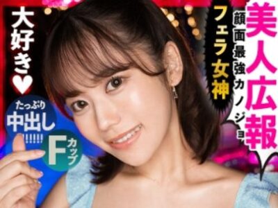 fm3256mf