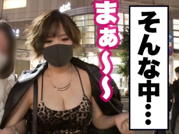 【素人】この爆乳さんヤバすぎるでしょ！絶対にビッチだ！間違いない！ぶるんぶるんのおっぱい揺らして激しめセックスします！