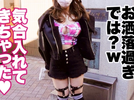 【ギャル素人】『もっと激しくして♡』巨乳ギャルがエロコスで挑発！電マ責めでビショ濡れ、バックと手マンでイキまくり腰砕け！！