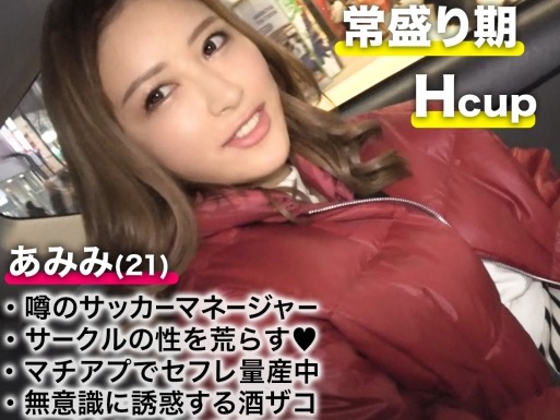 【ギャルJDのヤバい潮吹き】『やだ、止まらない…』素人JDが手マンで大噴射！騎乗位でも立ちバックでも潮吹きまくりで、エロすぎるギャルボ��ィがビショビショに！これぞ本気のイキ潮！♡