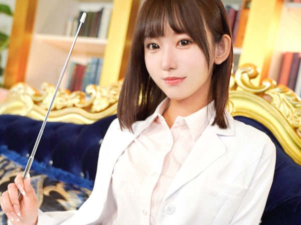 【AV女優の逆ナンパ性教育】『教えてあげる♥︎』七嶋舞が一般男性を逆ナンパ!パイパンマンコでチンポを包み込み、気持ちいいSEXの極意を伝授!素人男性がメロメロになる濃厚レッスン!♡