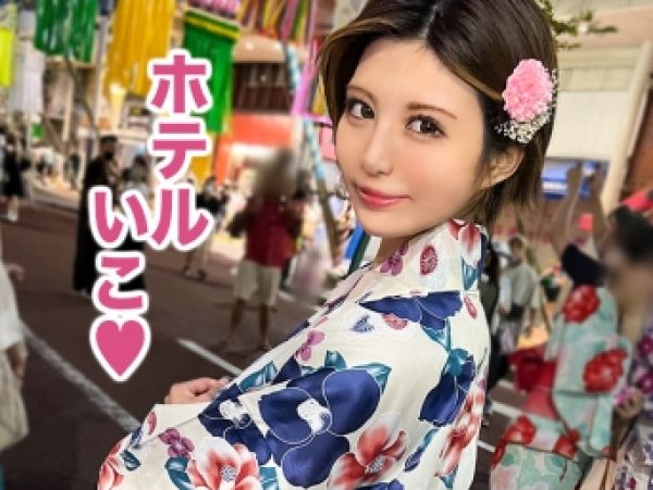 【浴衣美人の夏祭りNTR】長身デカパイの地元娘、浮気された傷心をセフレが優しく癒す…花火大会の夜、浴衣を乱し種付けピストンで中出し懇願！裏切られたオマンコに熱い精子を注ぎ込む♡