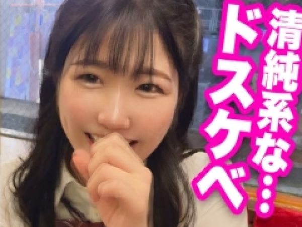 【ダンス部っ娘の危険な遊び】『おじさん、もっと激しくして…』スレンダー美ボディの素人娘がおじさんチンポに夢中！子宮を刺激するグラインド騎乗位で感じまくり、引き締まった腰使いでおじさんを骨抜きにするドスケベダンス♡