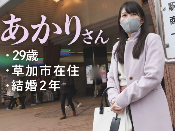 【人妻不倫】『久しぶりのチンポ…最高♡』性欲溜まりまくりの美乳奥さんがご無沙汰マ○コで不倫セックスに夢中！嬉しそうにバキュームフェラでご奉仕し、禁断の快楽に溺れる！！