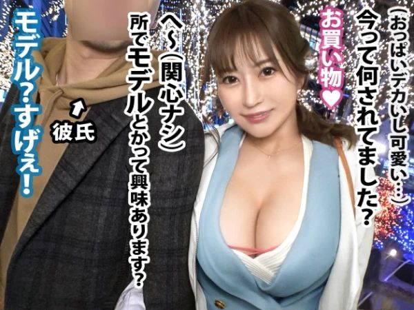 【デカ乳彼女が彼氏の横で修羅場SEX】『ダメ…彼氏が起きちゃう…』高額報酬に釣られた彼女が彼氏の反対を無視して浮気！デカ乳揺らして潮吹きまくり、彼氏の横でイキまくるNTRドラマ！