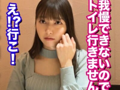 2fuigchi