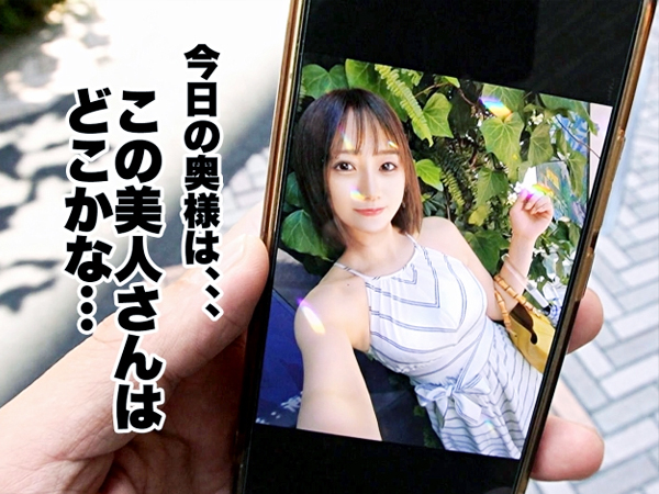 【激カワ人妻の裏の顔】『ダメ…イッちゃう…』欲求不満な若奥様がAVで大胆プレイ！2本のチンポで責められ、ビショ濡れアクメ連発♥︎