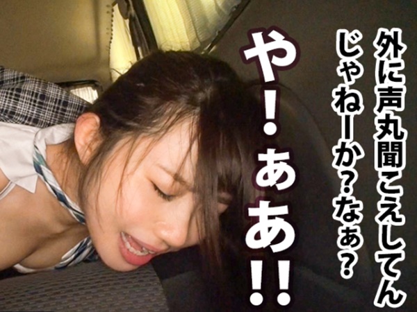 【元カレ調教の痕】『ダメ…ここじゃ…』ドM美人OL、仕事中も我慢できず車内で絶叫セックス！元カレ仕込みの敏感ボディがアクメ連発！！