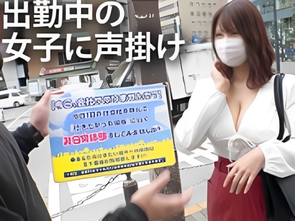 【サボりお姉さんの淫乱SEX】『仕事なんてどうでもいい…』色気ダダ漏れお姉さんが会社サボって爆乳揺らしまくり！スライム乳が暴れるド迫力ファックで絶頂しまくり♡