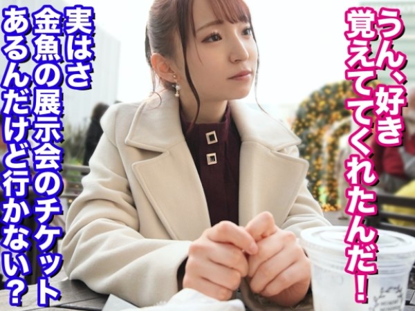 【欲求不満なJDの秘密】『もっと激しく…』スタイル抜群の女子大生がエッチな好奇心で背徳プレイに挑戦！敏感な桃色まんこをバイブで刺激され、我慢できずにイっちゃう！♡