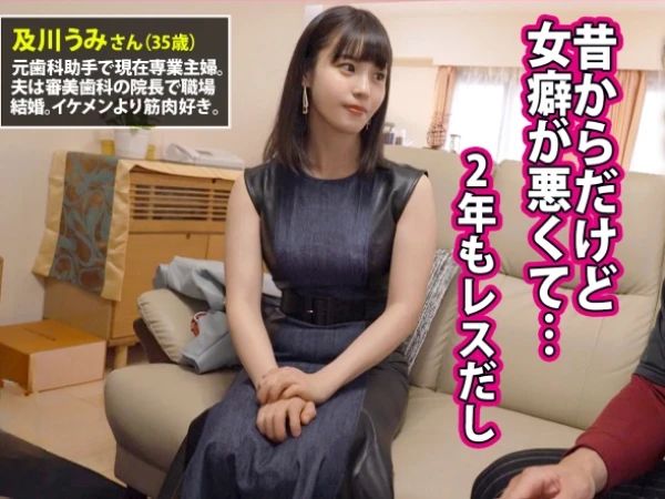 【人妻×中出し】『あっ…！だめっ…！イッちゃうぅぅ…！』旦那とレスで欲求不満な三十路奥様が他人棒の種付けを懇願♡