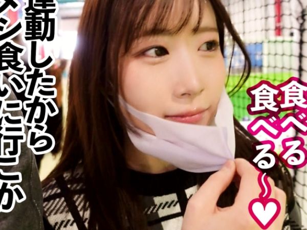 【Eカップ系レンタル彼女】「ダメイッちゃうっ！」中出し！ガチ惚れしそうな雰囲気の女子がヤラせて膣射まで！